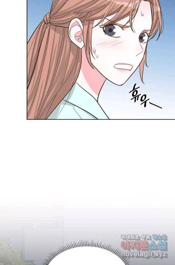 은밀한 나의 동거인 58화 7
