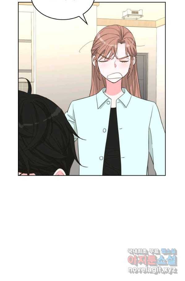은밀한 나의 동거인 58화 88