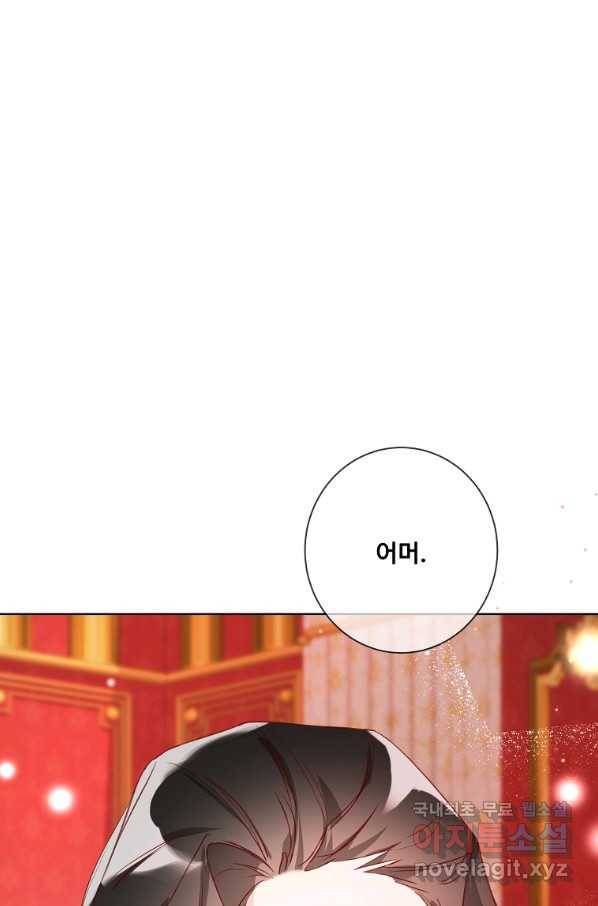 시한부 대공자비의 꽃길 라이프 7화 5