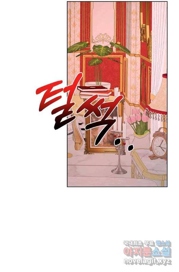 시한부 대공자비의 꽃길 라이프 7화 9