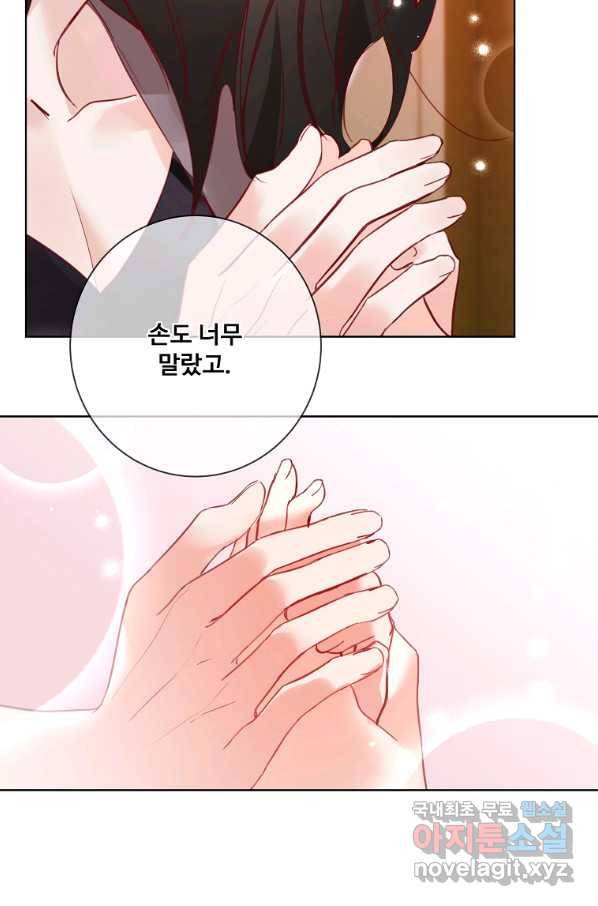 시한부 대공자비의 꽃길 라이프 7화 13