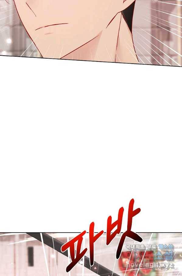 시한부 대공자비의 꽃길 라이프 11화 19