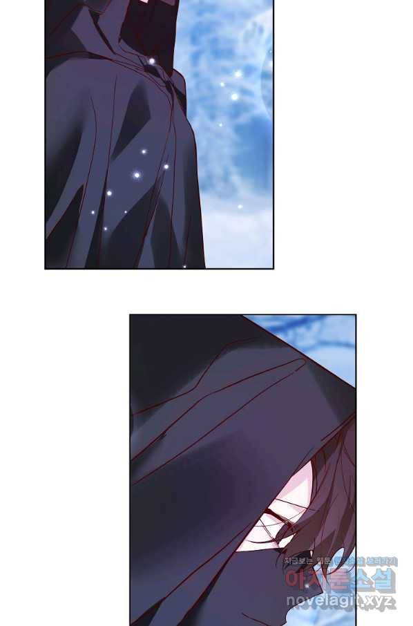 시한부 대공자비의 꽃길 라이프 17화 18