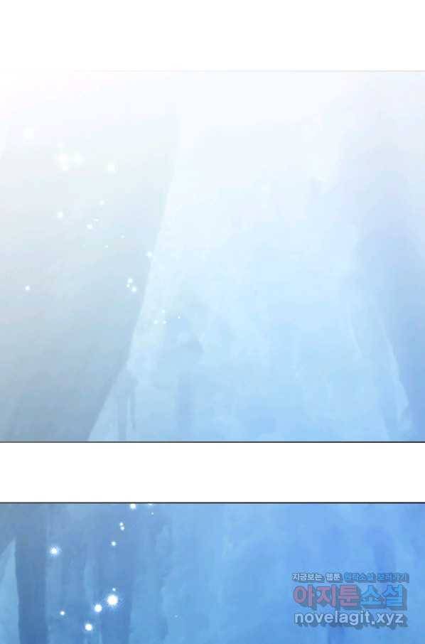시한부 대공자비의 꽃길 라이프 17화 56