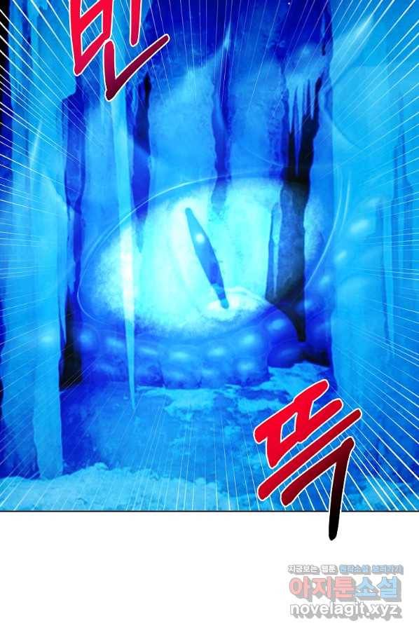 시한부 대공자비의 꽃길 라이프 17화 65