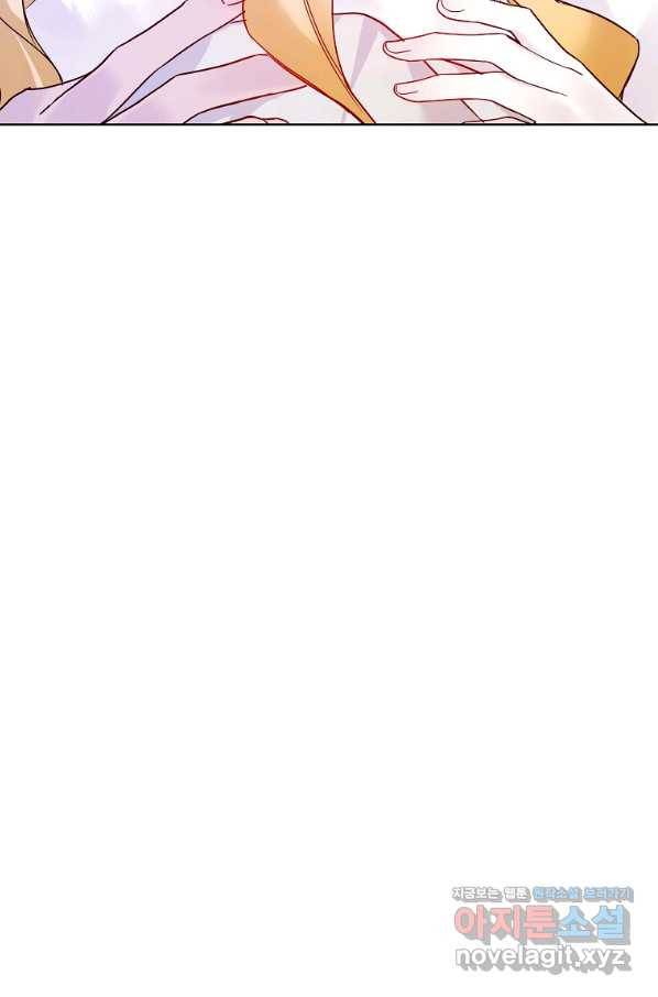 시한부 대공자비의 꽃길 라이프 17화 68