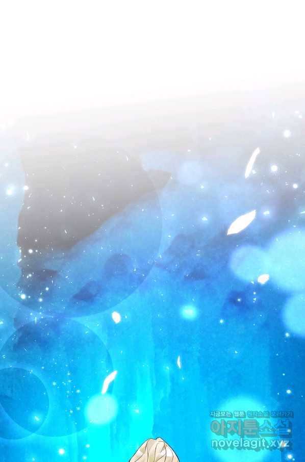 시한부 대공자비의 꽃길 라이프 17화 115