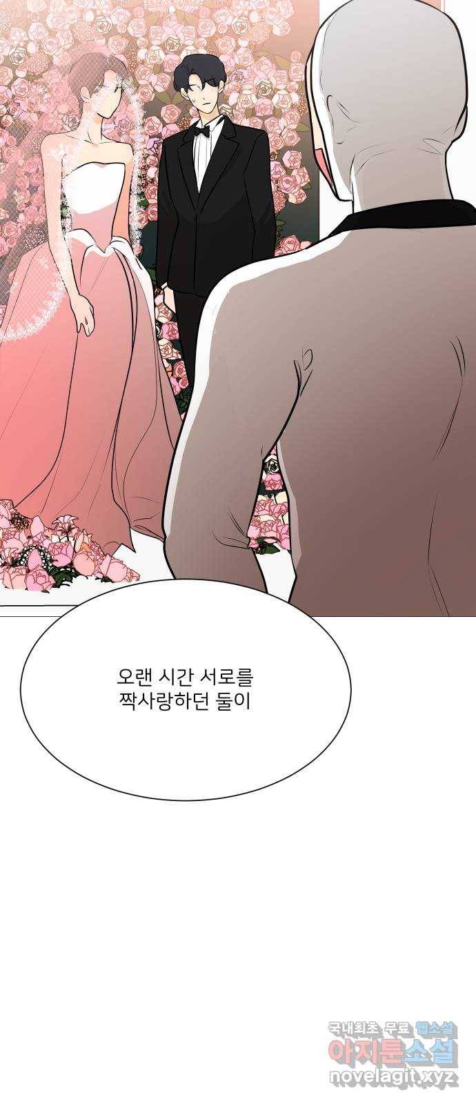 소녀180 102화 6