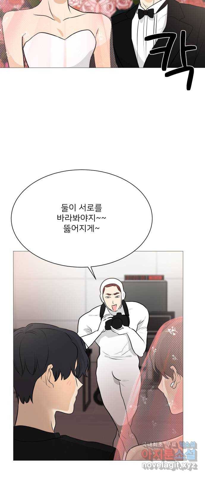 소녀180 102화 12