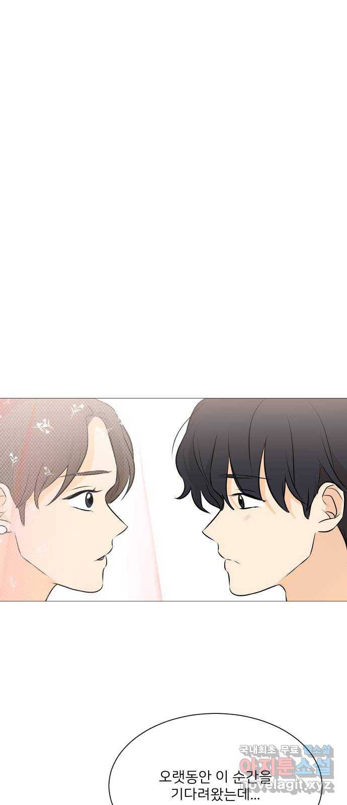 소녀180 102화 13