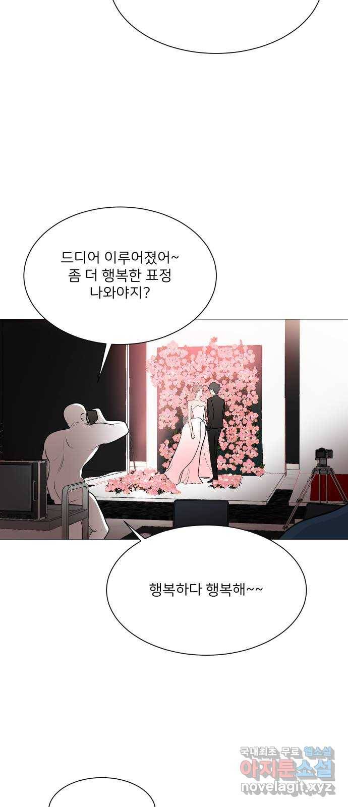 소녀180 102화 14