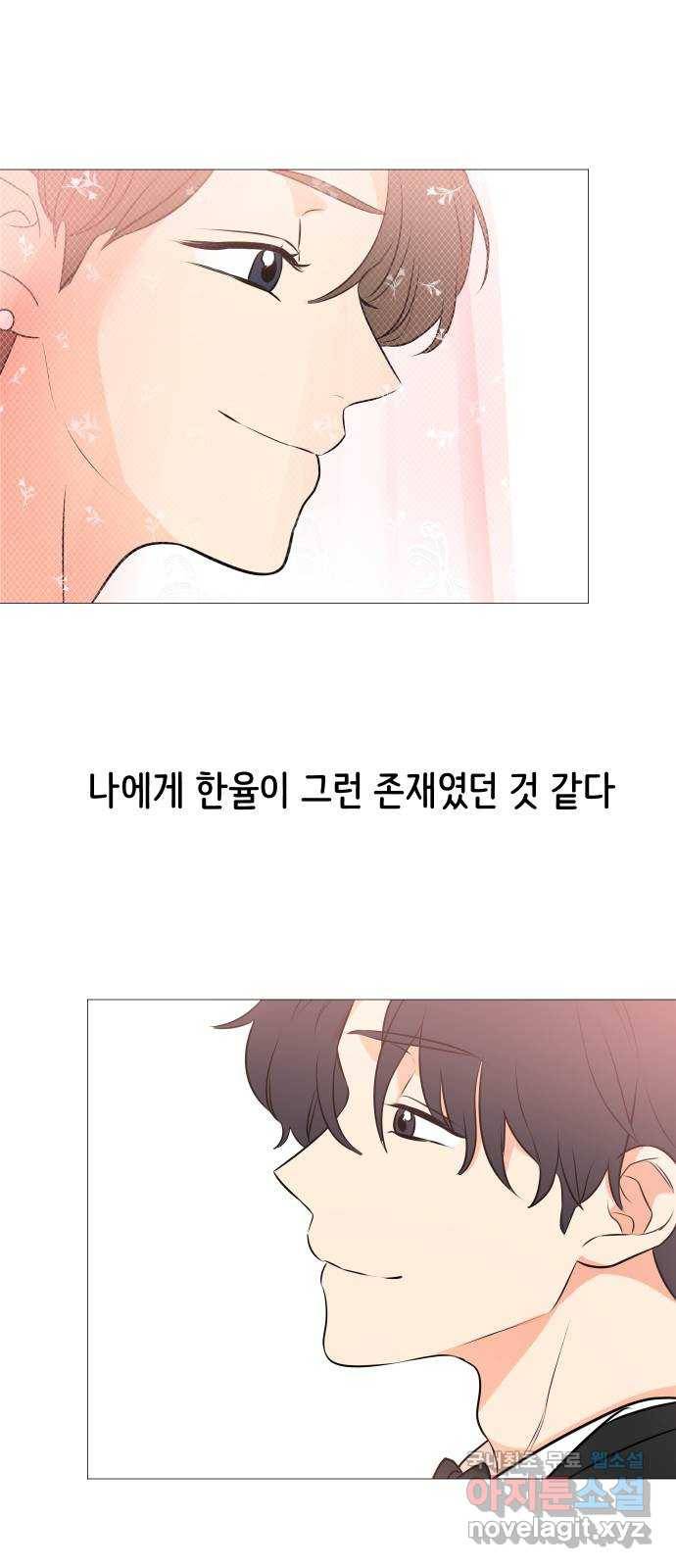 소녀180 102화 23