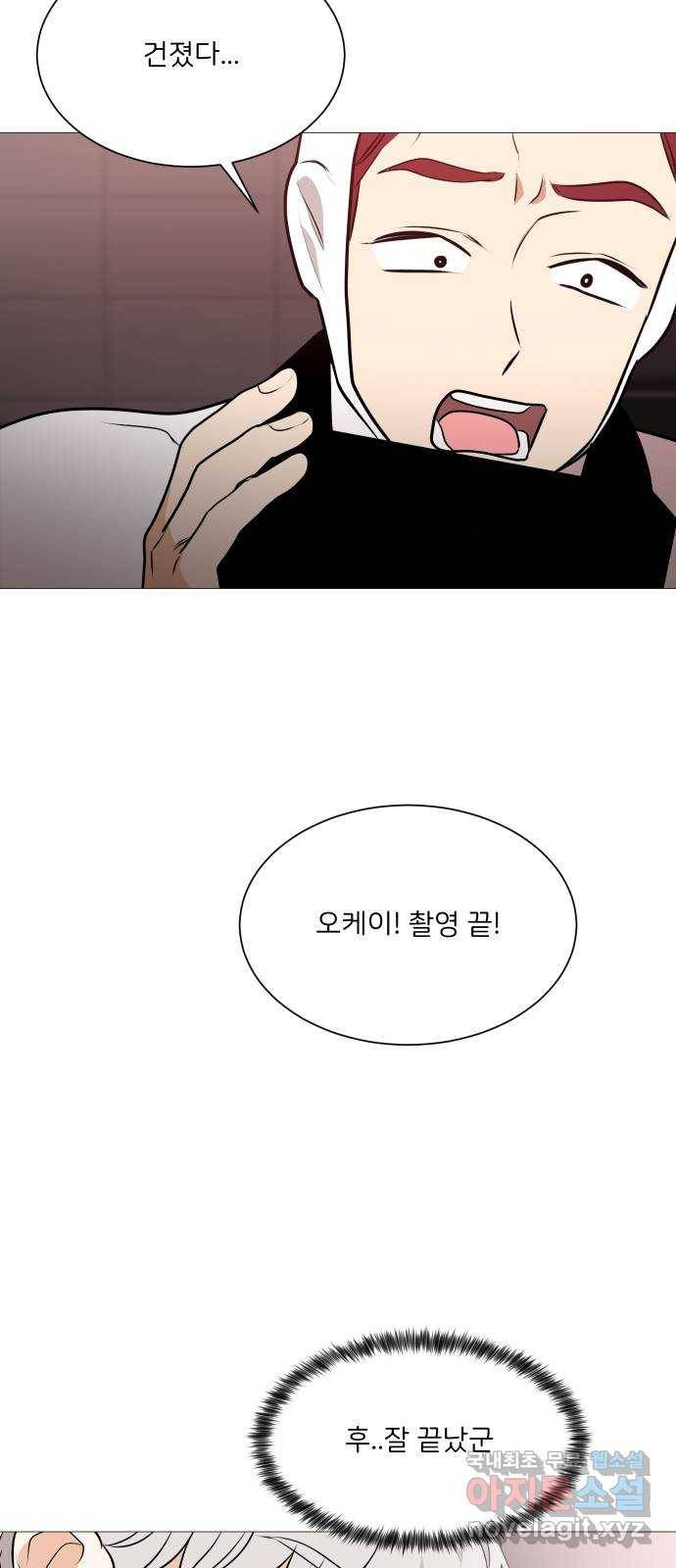 소녀180 102화 30
