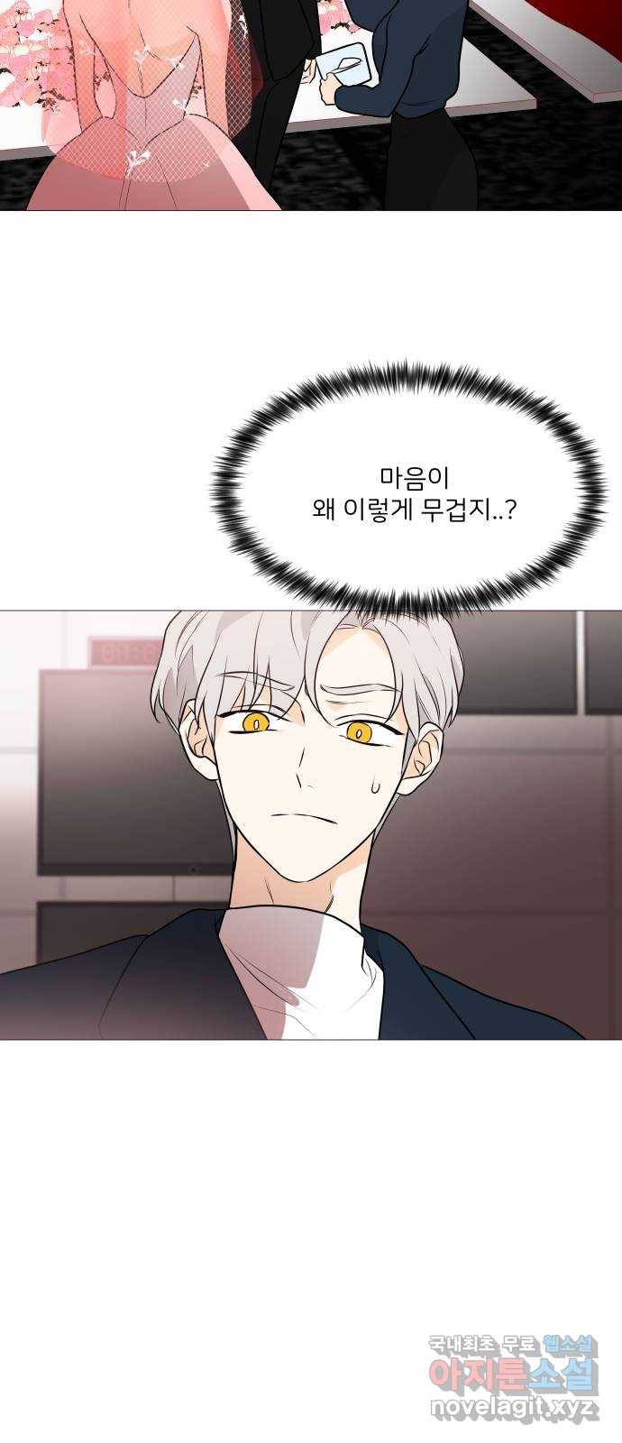 소녀180 102화 32