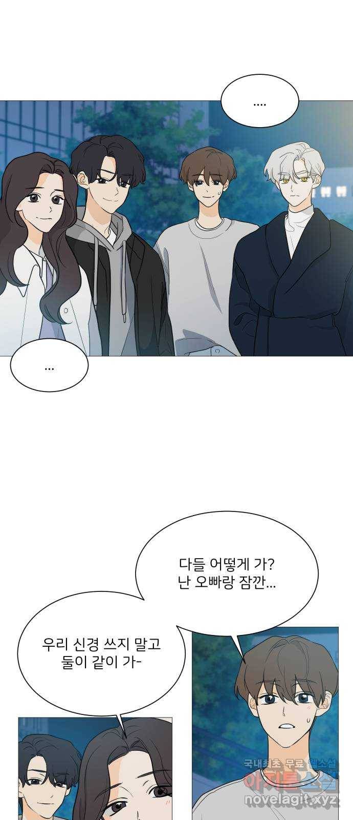 소녀180 102화 35