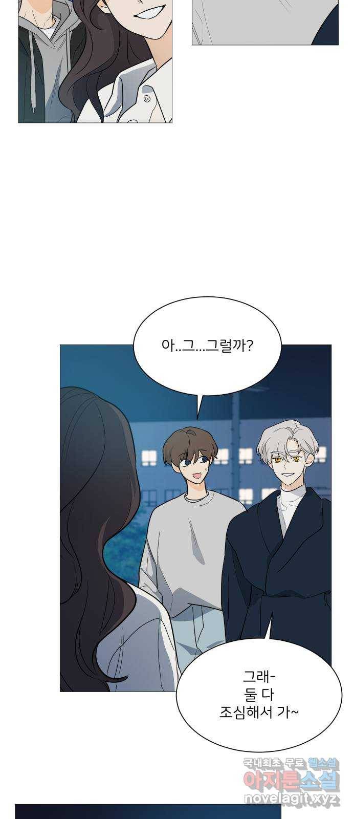 소녀180 102화 36