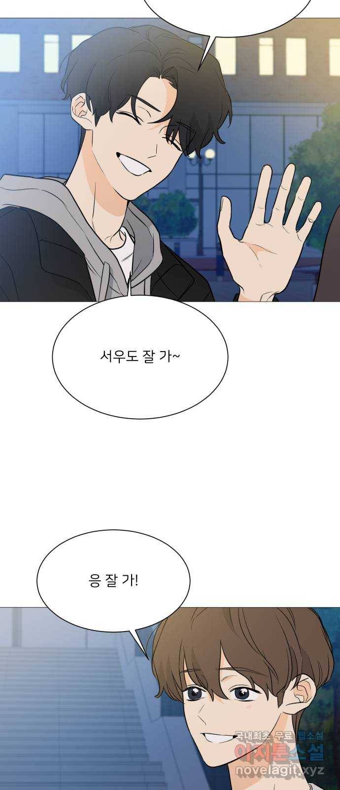 소녀180 102화 38