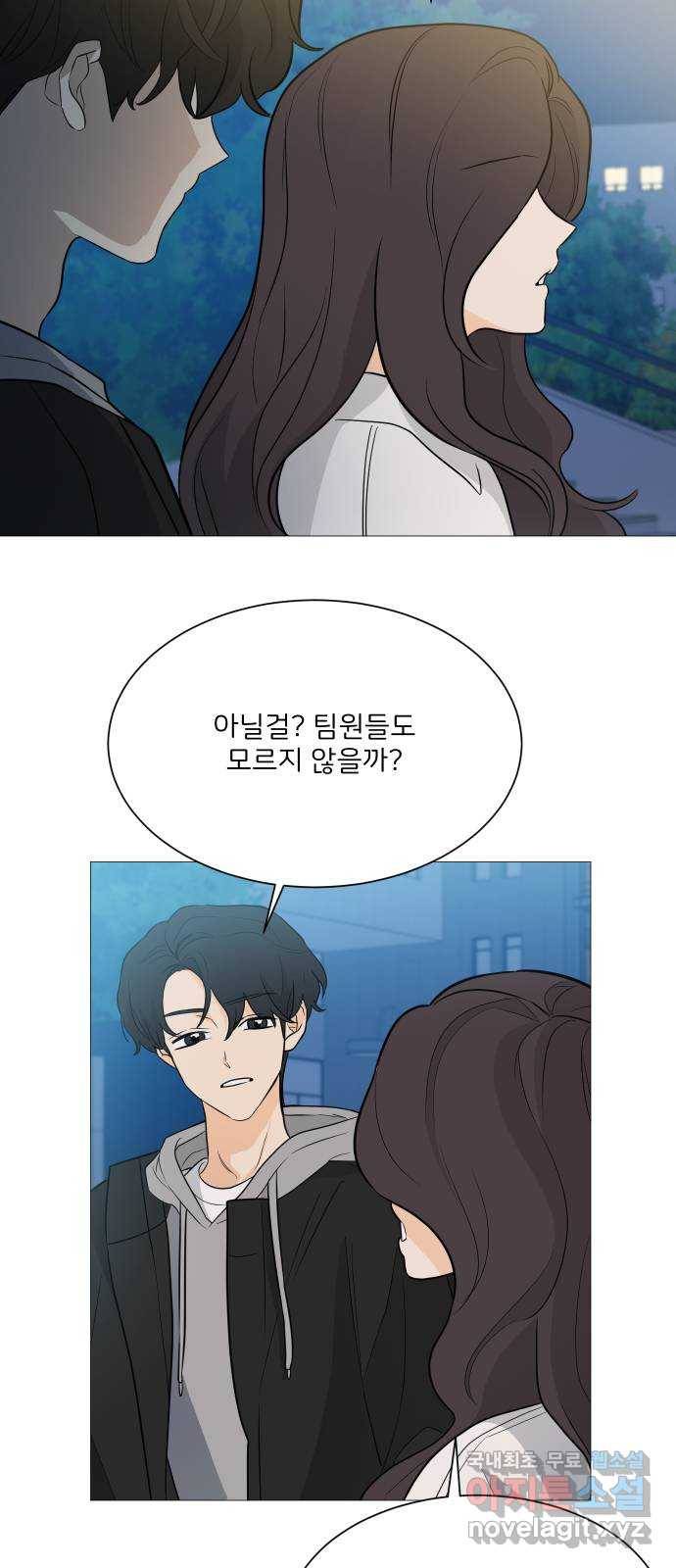 소녀180 102화 40