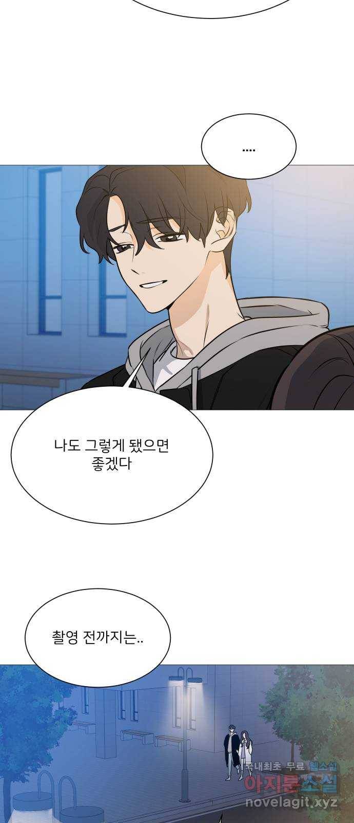 소녀180 102화 50