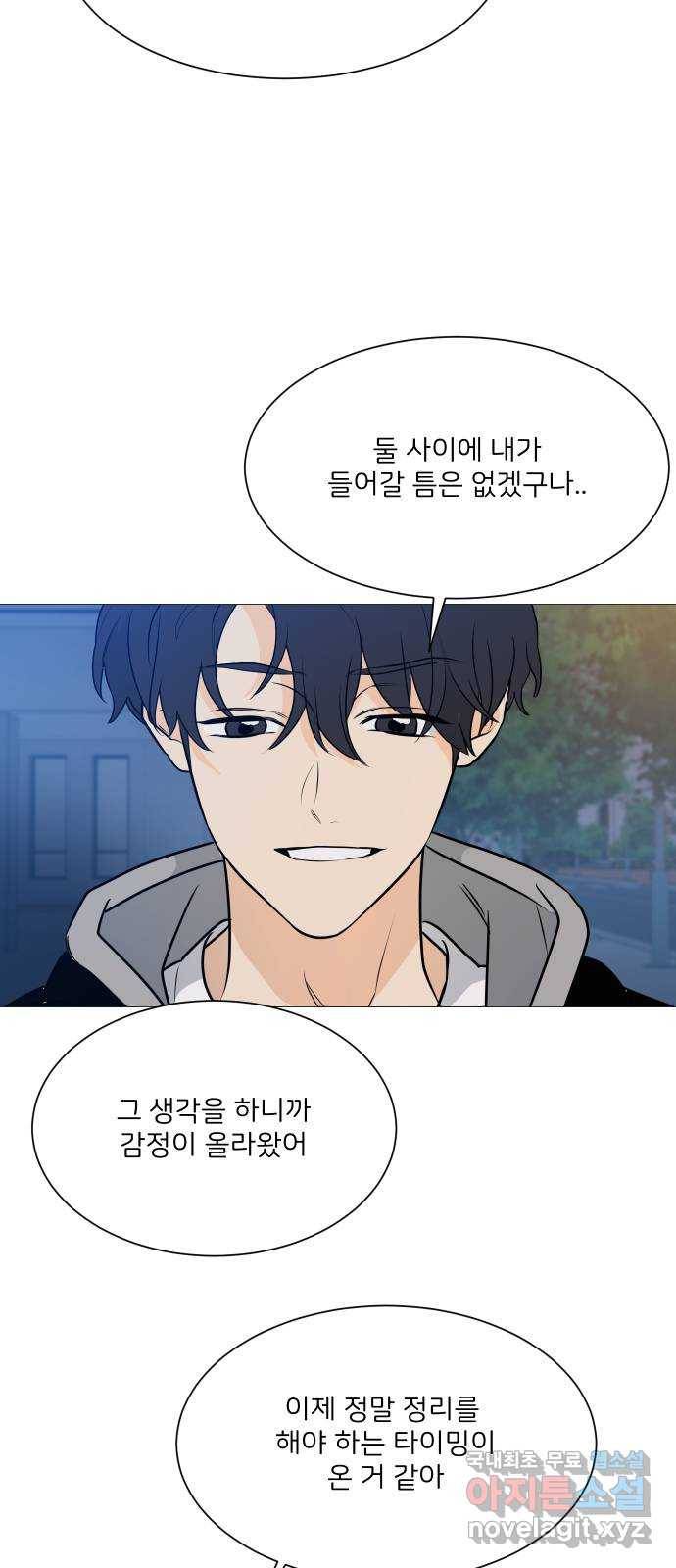 소녀180 102화 52