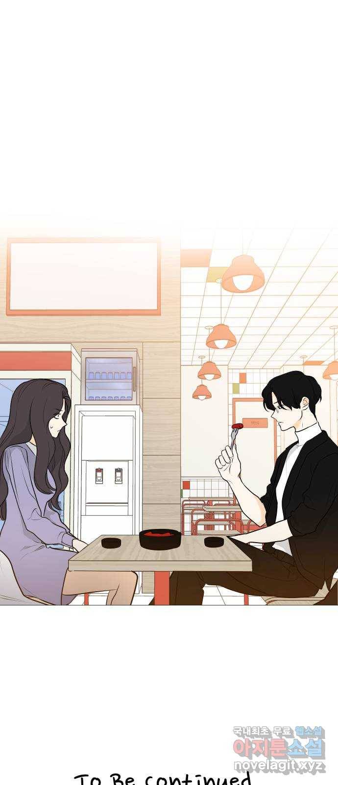 소녀180 102화 62
