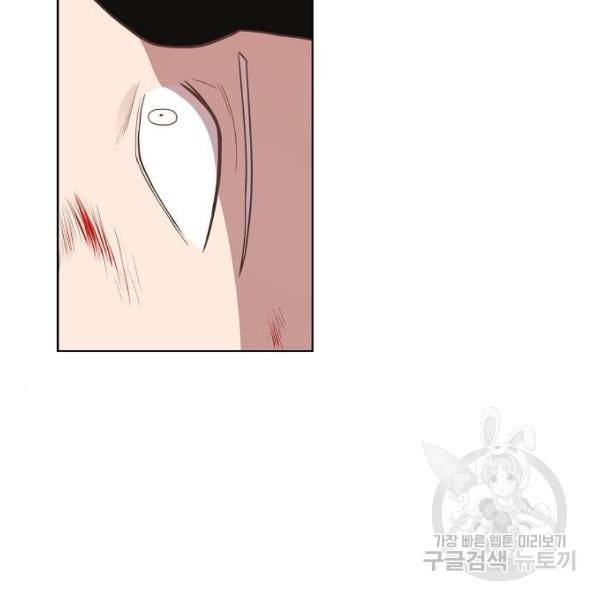 더 복서 외전 악연(17) 3