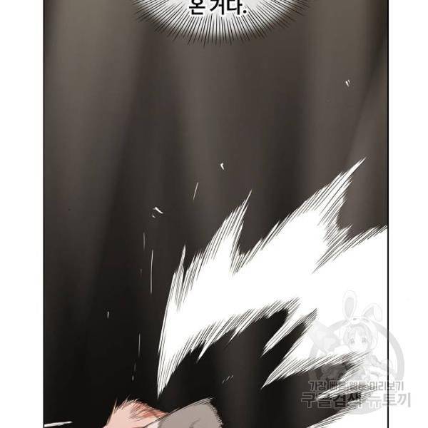 더 복서 외전 악연(17) 10