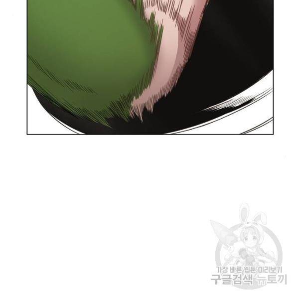 더 복서 외전 악연(17) 13