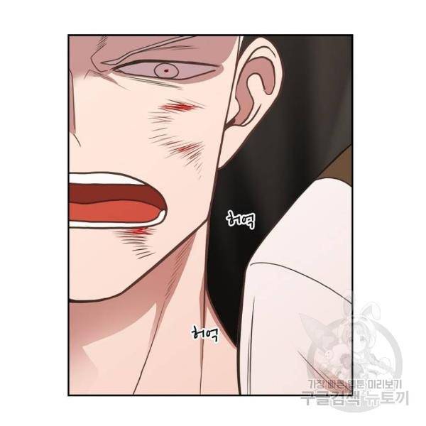 더 복서 외전 악연(17) 19