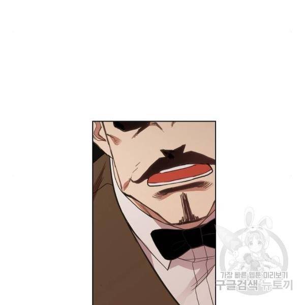 더 복서 외전 악연(17) 20