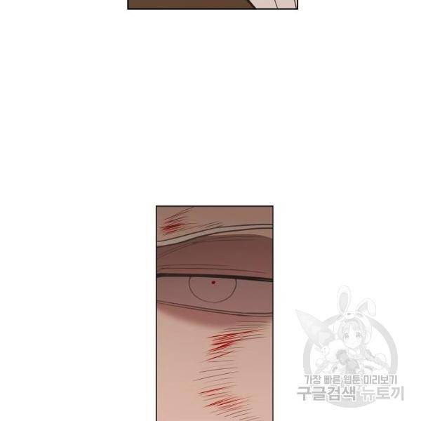 더 복서 외전 악연(17) 21