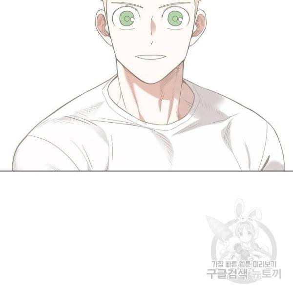 더 복서 외전 악연(17) 31