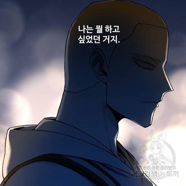 더 복서 외전 악연(17) 33