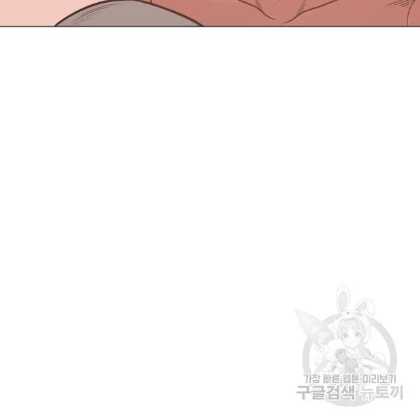 더 복서 외전 악연(17) 37