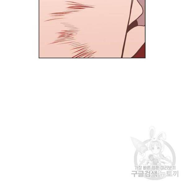더 복서 외전 악연(17) 42