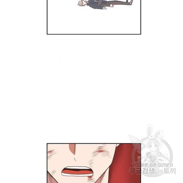 더 복서 외전 악연(17) 47