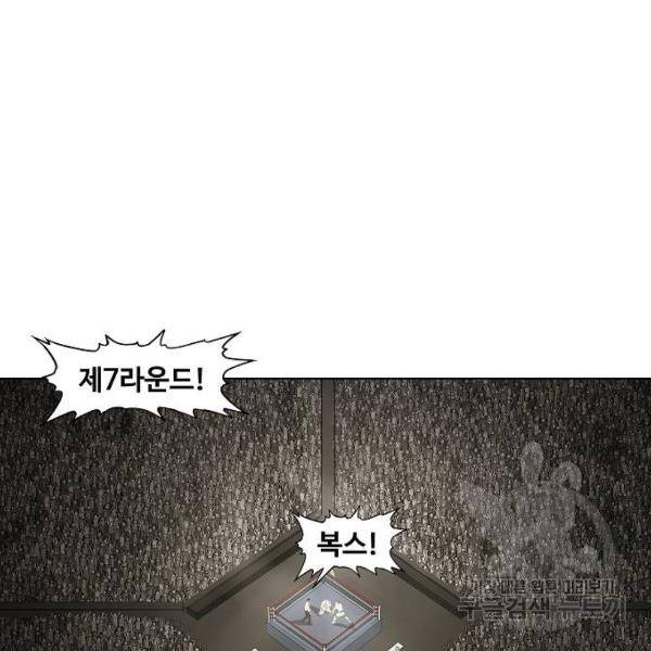 더 복서 외전 악연(17) 51