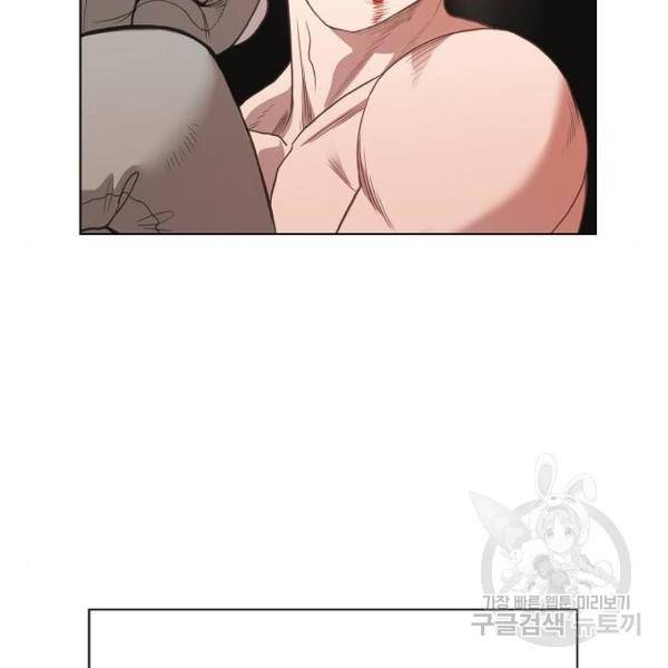 더 복서 외전 악연(17) 55