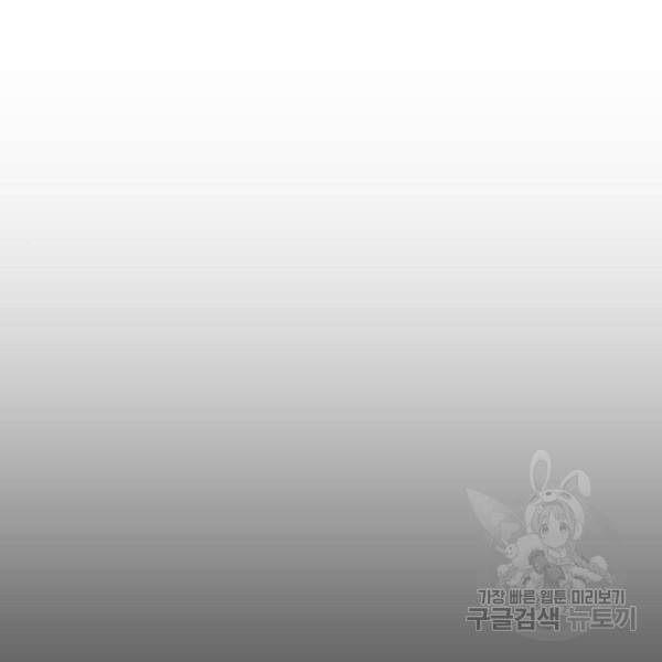 더 복서 외전 악연(17) 63