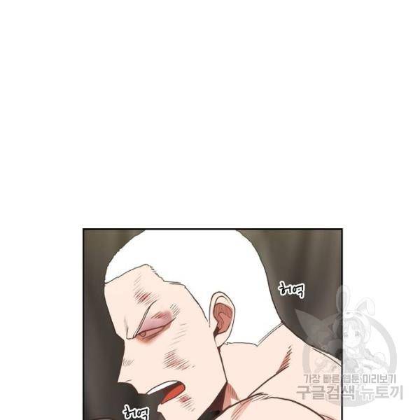 더 복서 외전 악연(17) 76