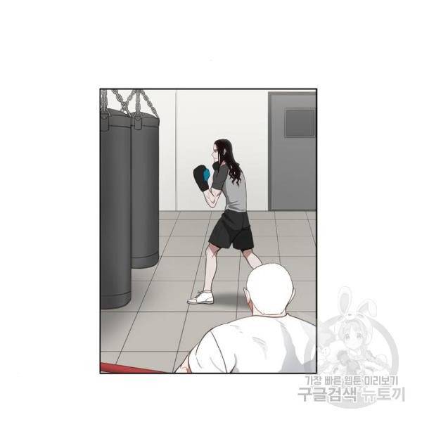 더 복서 외전 악연(17) 78