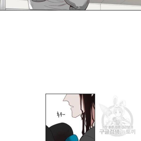 더 복서 외전 악연(17) 80
