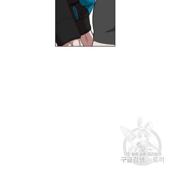 더 복서 외전 악연(17) 81