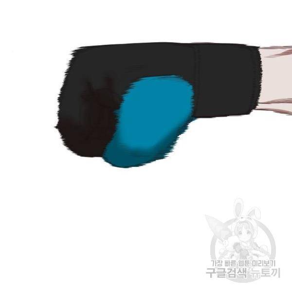더 복서 외전 악연(17) 82
