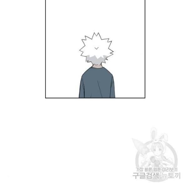 더 복서 외전 악연(17) 85