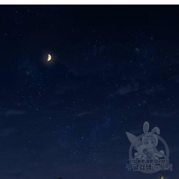 더 복서 외전 악연(17) 96