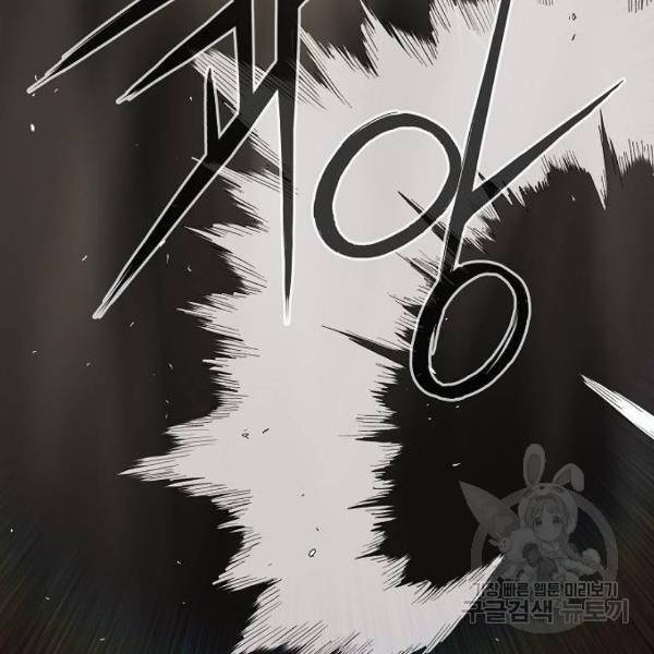 더 복서 외전 악연(17) 99