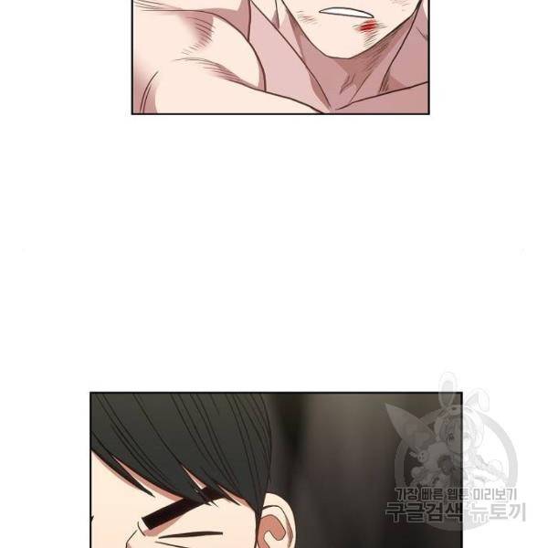 더 복서 외전 악연(17) 101