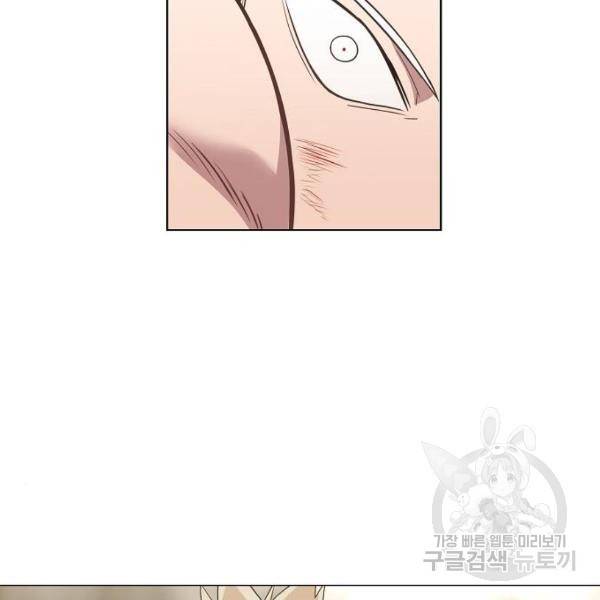 더 복서 외전 악연(17) 103