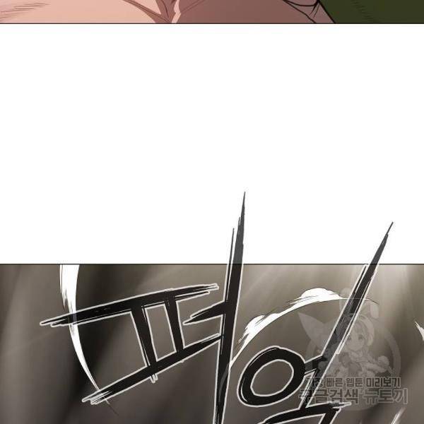 더 복서 외전 악연(17) 105